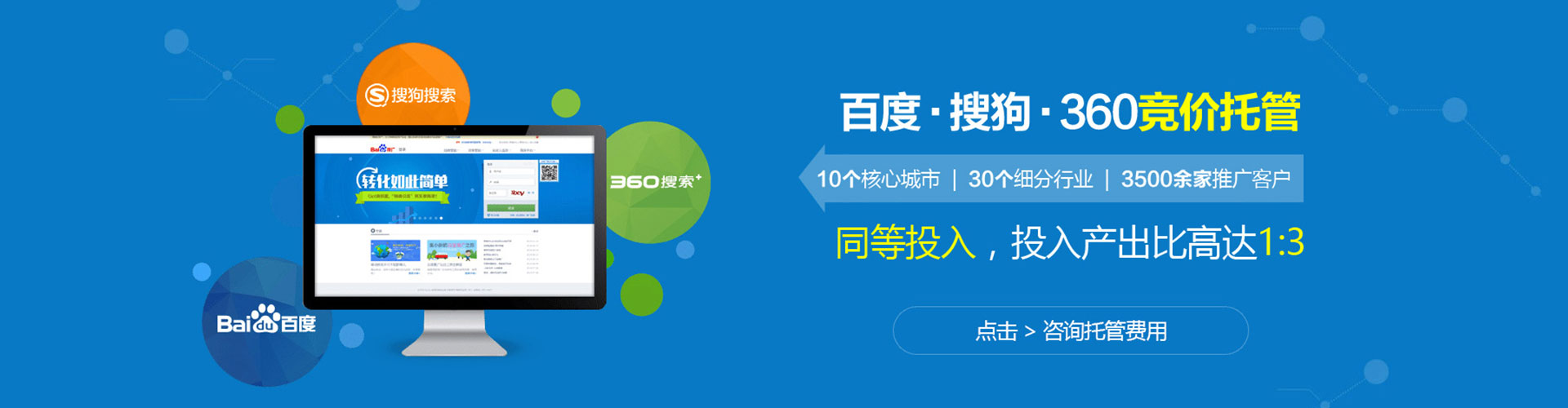 方城推广开户